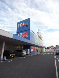 ドラッグスギヤマ 柴田店の画像1