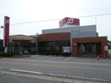アイオー信金赤堀支店