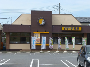 COCO壱番赤堀モール店の画像1