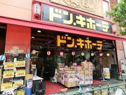 ドン・キホーテ 上野店の画像