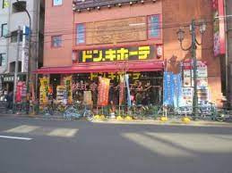 「ドン・キホーテ 上野店」周辺の賃貸物件のことなら(株)メイワ・エステートへお任せください。 ドン・キホーテ 上野店の画像2