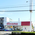 ドコモ