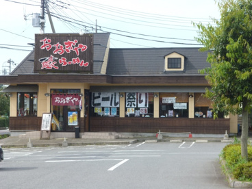 おおぎやラーメン赤堀モール店の画像1