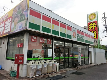 ひまわり木曽川店の画像1