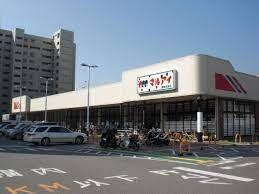 マルアイ 須磨若宮店の画像1