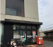 京都竜安寺郵便局の画像1
