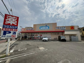ウエルシア 尼崎御園店