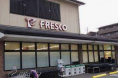 FRESCO(フレスコ) 上高野店の画像1