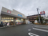 生活雑貨店 ウエルシア 南塚口店