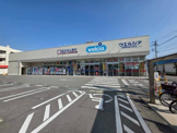 ウェルシア 武庫元町店