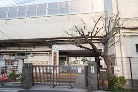 板橋区立弥生小学校の画像1