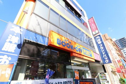 ブックオフの画像1