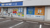 秀英予備校 木曽川校