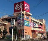 ロピア吹上店の画像1
