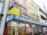 書店 ブックオフ阪急塚口駅前店