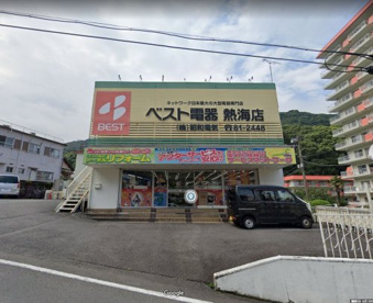 ベスト電器 熱海店の画像1