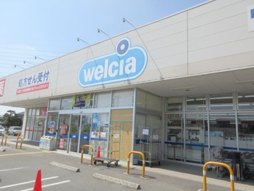 ウエルシア宇都宮簗瀬2号店の画像1
