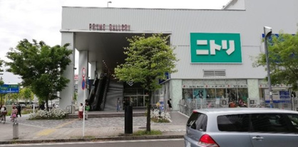 ニトリ みなとみらい店の画像1