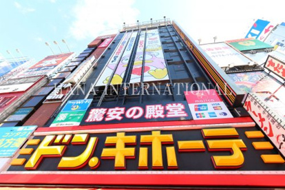 ドン・キホーテの画像1