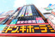 ドン・キホーテの画像