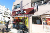 オリジン