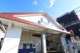 下板橋駅