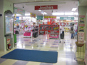 家電製品 ジョーシンつかしん店