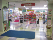 ジョーシンつかしん店