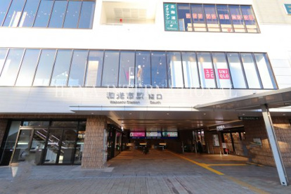 和光市駅南口の画像1