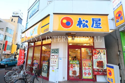 松屋の画像1