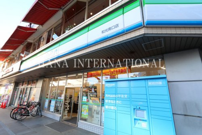 ファミリーマートの画像1