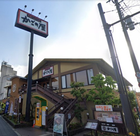かごの屋 岸里店の画像1