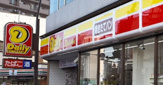 デイリーヤマザキ 西成岸里店