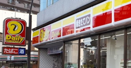 デイリーヤマザキ 西成岸里店の画像1
