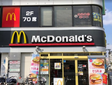 マクドナルド 地下鉄玉出駅前店の画像1