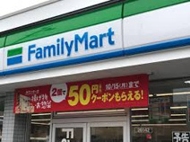 ファミリーマート 三郷早稲田七丁目店