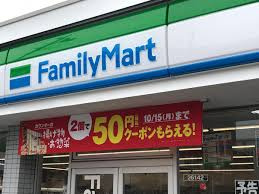 ファミリーマート 三郷早稲田七丁目店の画像1