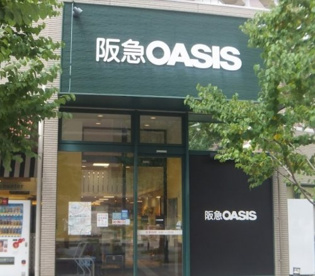 阪急OASIS(オアシス) 桃坂店の画像1