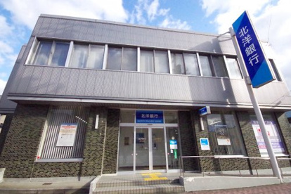 北洋銀行 花川南支店の画像1