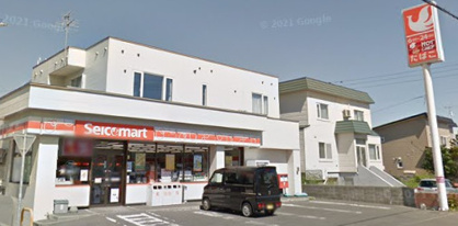 セイコーマート 新発寒7条店の画像1