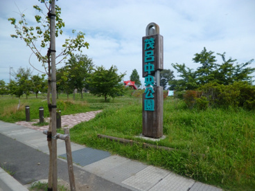 茂呂中央公園の画像1