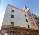 ダイコクドラッグ 阪急茨木市駅前店