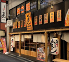 寿司居酒屋や台ずし 阪急茨木町