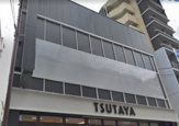 TSUTAYA 阪急茨木店