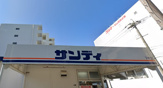 サンディ 双葉店