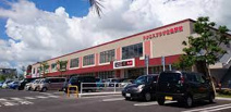 アクロスプラザ古島駅前