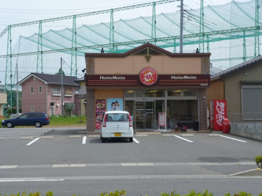 ほっともっと茂呂店の画像1