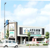 眼鏡本舗