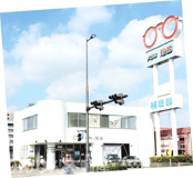 眼鏡池田