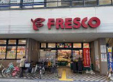 FRESCO(フレスコ) 山科店